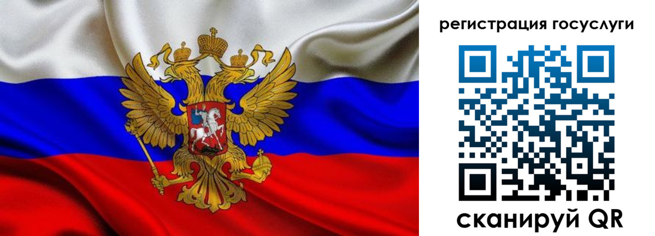 прописка гарантия в Удачном