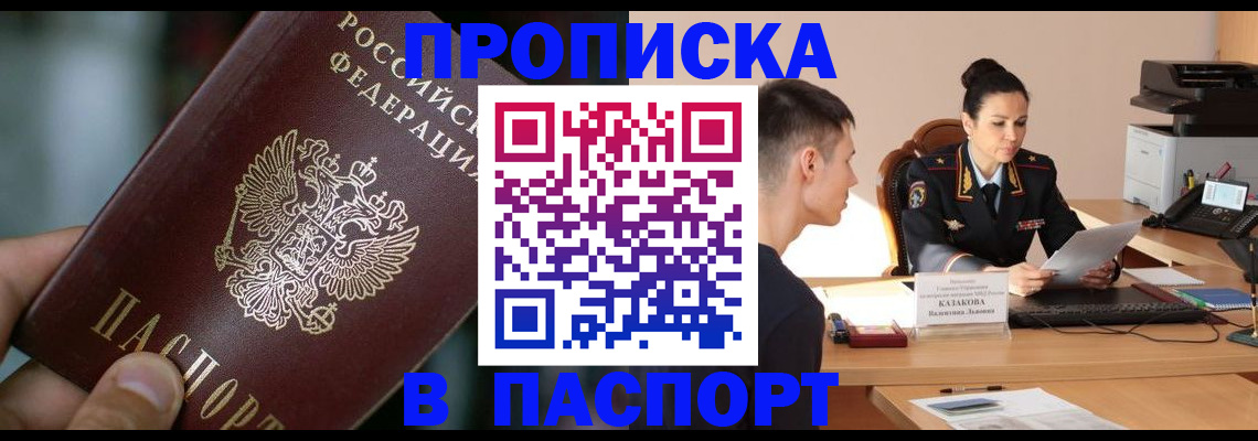регистрация для дет. сада в Удачном