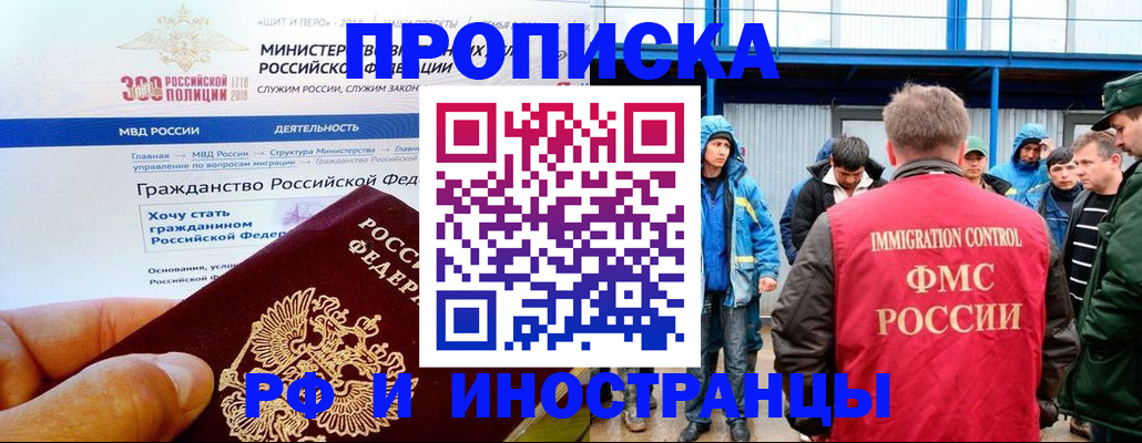 регистрация в Удачном
